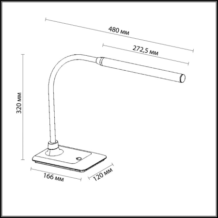 Настольная лампа LUMION 3754/6TL