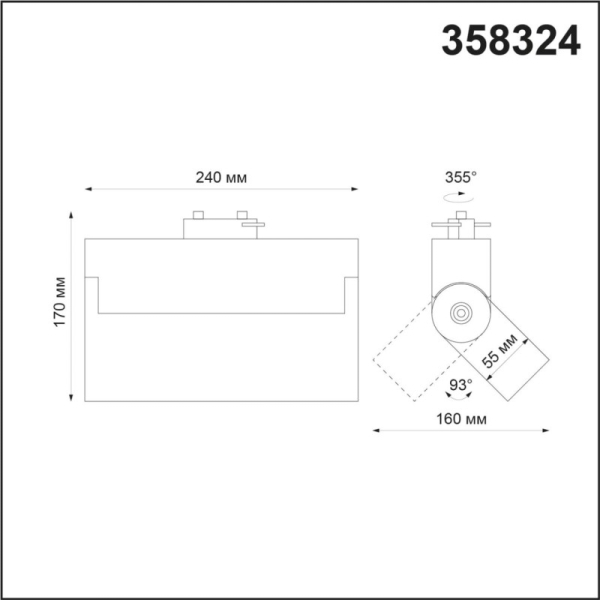 Светильник на шине Novotech 358324