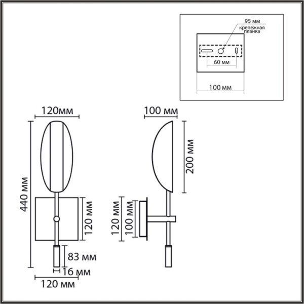 Бра LUMION 8399/1W
