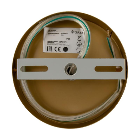 Люстра Dimension 60Вт E14х5 IP20 Freya FR5177PL-05BS