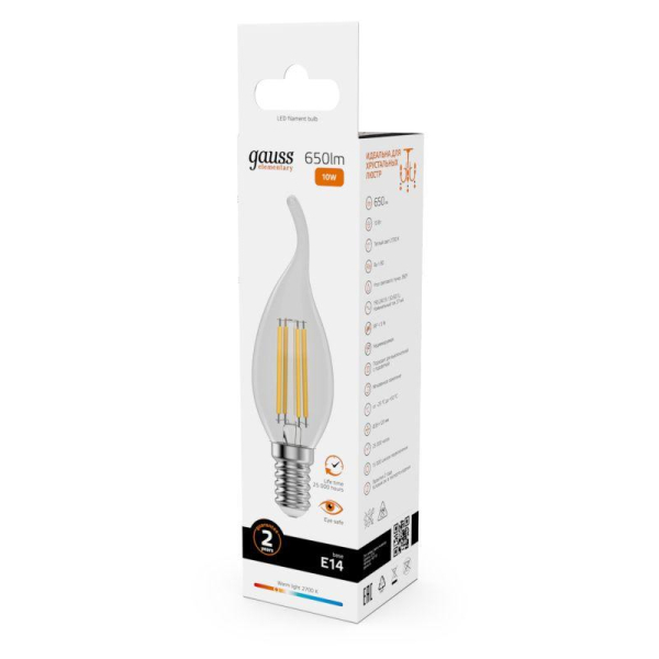 Лампа светодиодная филаментная Filament Elementary 10Вт свеча на ветру 2700К Е14 650лм GAUSS 42110