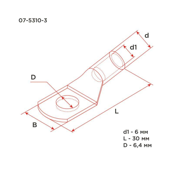 Наконечник медный луженый ТМЛ-Р 16–6 (16мм² - Ø6мм) (в упак. 5 шт.) REXANT