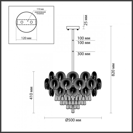 Люстра на штанге Odeon Light 4984/8