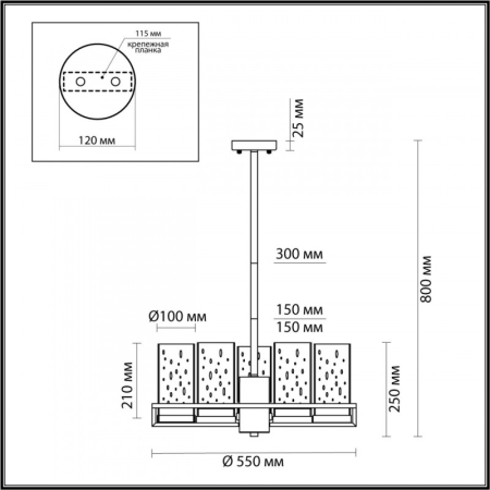 Люстра на штанге Odeon Light 4817/5