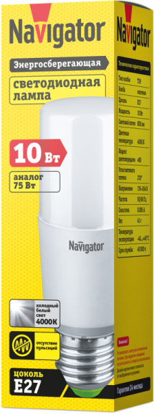 Лампа светодиодная 61 466 NLL-T39-10-230-4K-E27 10Вт линейная матовая 4000К нейтр. бел. E27 800лм 176-264В Navigator 61466