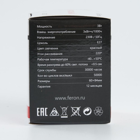 Светодиодная лампа Feron 25905