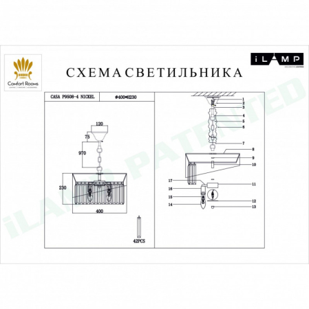 Подвесная люстра iLamp P9508-4 NIC