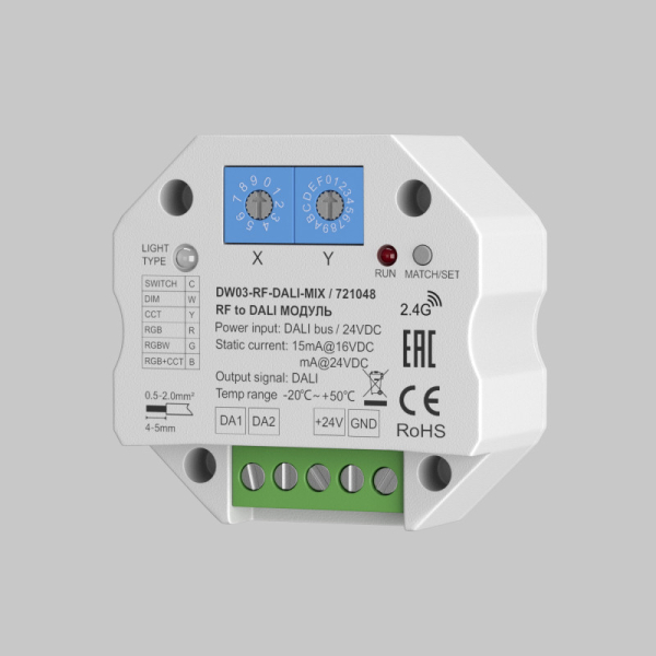Диммер Maytoni Technical 721048