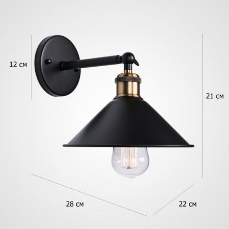 Бра ImperiumLoft 321913-22