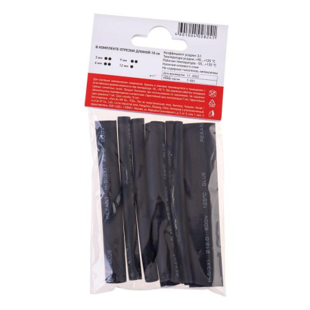 Набор термоусаживаемых трубок №7 GLUE ТТК (3:1) (упак. 7шт) REXANT