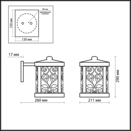 Светильник настенный Odeon Light 2286/1W