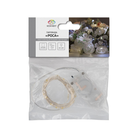 Гирлянда светодиодная Роса 2м, 20LED, БЕЛЫЙ, IP20, тонкий батарейный блок, 2хCR2032 в комплекте NEON-NIGHT