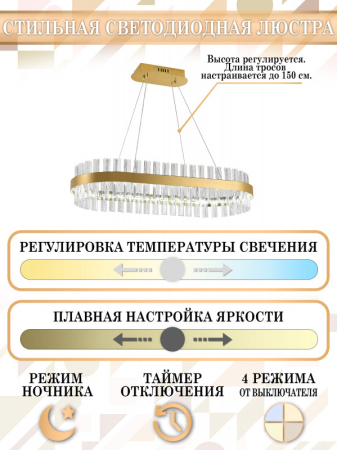 Подвесная люстра Natali Kovaltseva LED LAMPS 81252