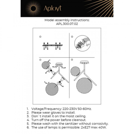 Накладной светильник APLOYT APL.300.07.02