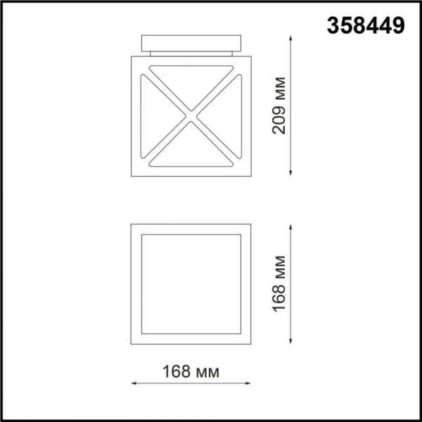 Накладной уличный светильник Novotech 358449