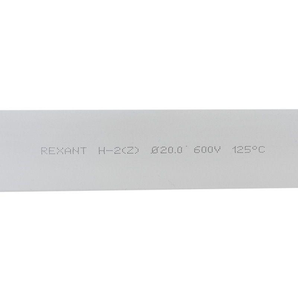 Трубка термоусаживаемая ТУТ нг 20,0/10,0мм, серая, упаковка 10 шт. по 1м REXANT