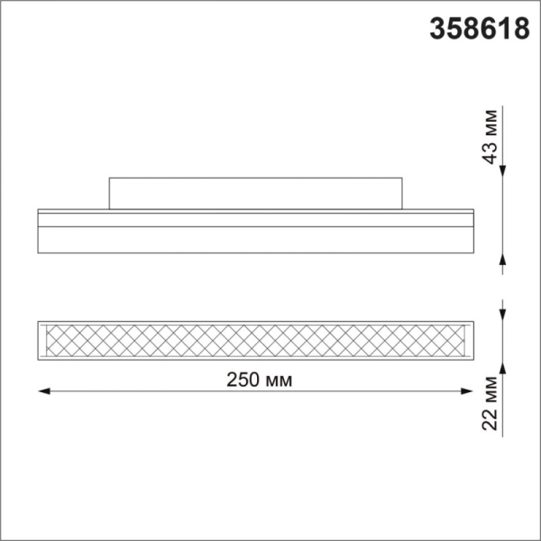 Светильник на шине Novotech 358618