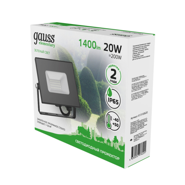 Прожектор Gauss 613100620