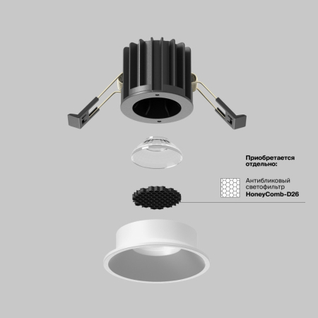 Встраиваемый светильник Maytoni Technical DL058-7W3K-W