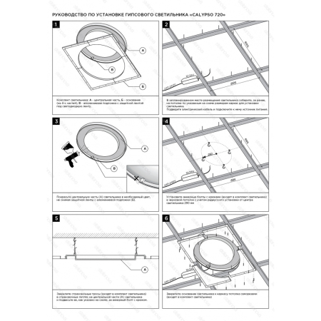 CALYPSO 720 Встраиваемый кольцевой гипсовый светильник