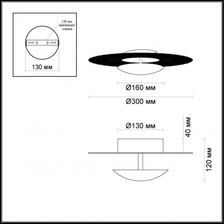 Накладной светильник Odeon Light 3560/18L