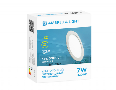 Встраиваемый светильник Ambrella Light 300074