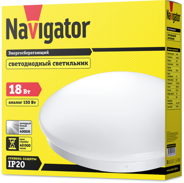 Светильник светодиодный 71 577 NBL-R1-18-4K-IP20-LED 18Вт 4000К IP20 1350лм Navigator 71577
