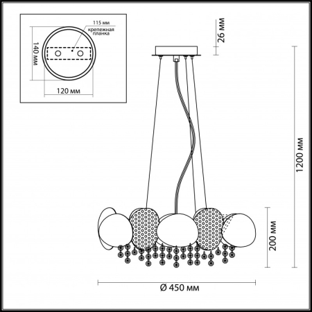 Подвесная люстра Odeon Light 4636/4