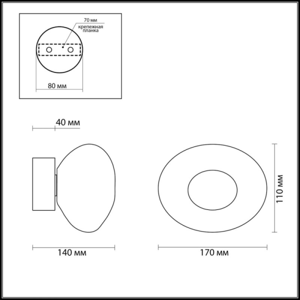 Бра Odeon Light 7045/4WL