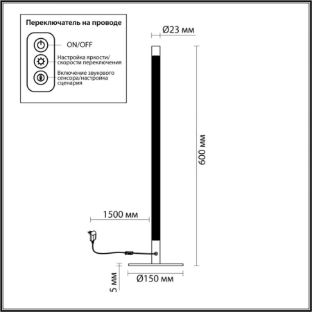 Настольная лампа Odeon Light 4335/14TL