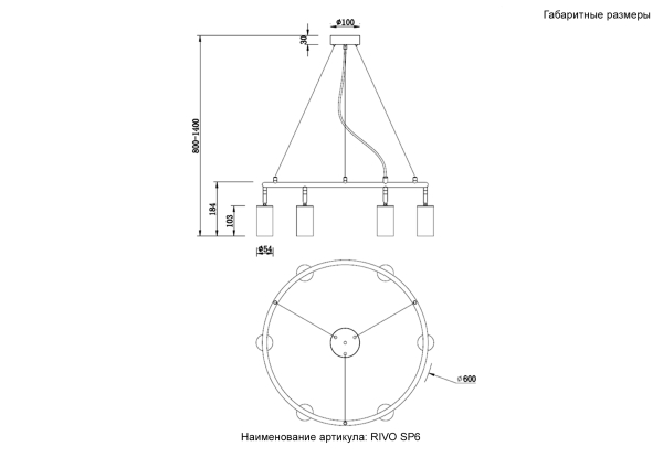 Crystal Lux Светильник подвесной Crystal Lux RIVO SP6 BL