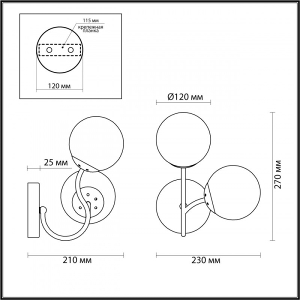 Бра LUMION 4554/2W