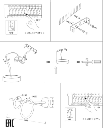 Бра Zortes ZRS.01043.02
