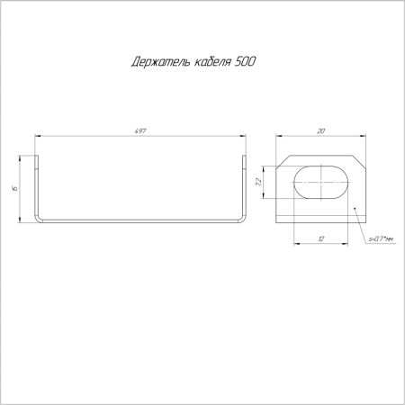 Держатель кабеля 500 Промрукав PR16.1043