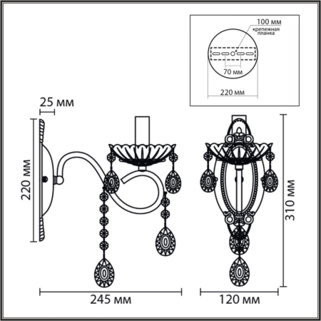 Бра LUMION 8346/1W
