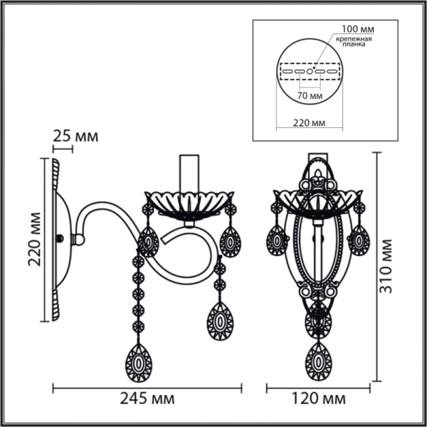 Бра LUMION 8346/1W