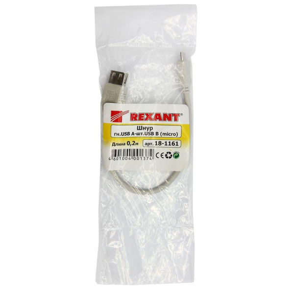 Кабель USB-A – micro USB, 1А, 0,2м, серый REXANT