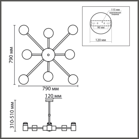 Люстра на штанге LUMION 8234/8C