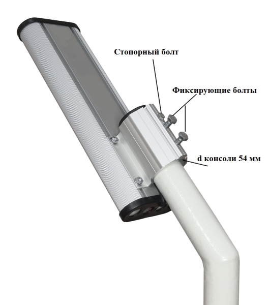 Светодиодный светильник Mlight "Модуль СТРИТ", консольный М-1, 30 Вт М (DC 12-36 V)