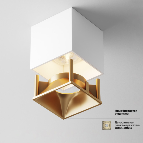 Накладной светильник Maytoni Technical C065CL-L12W3K