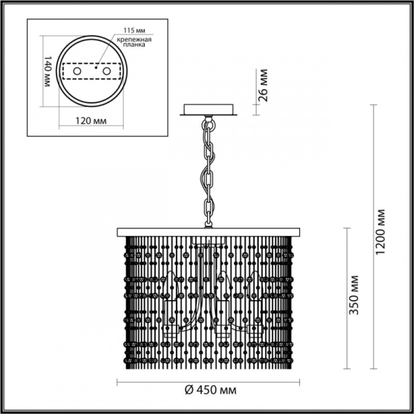 Подвесная люстра Odeon Light 4845/5