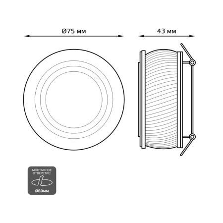 Накладной светильник Gauss BL143