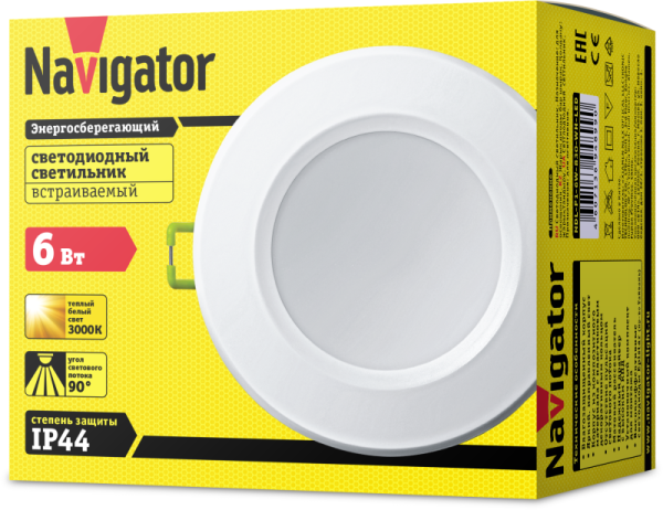 Светильник светодиодный 94 899 NDL-P1-6W-830-WH-LED 6Вт IP44 (аналог R63 60Вт) Navigator 94899