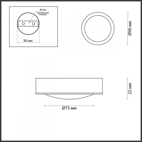 Накладной светильник Odeon Light 4343/7CL