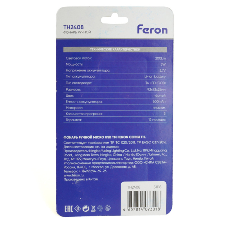 Фонарь Feron 51118