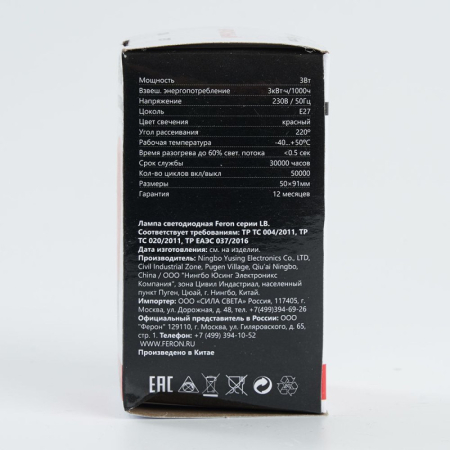 Светодиодная лампа Feron 25924