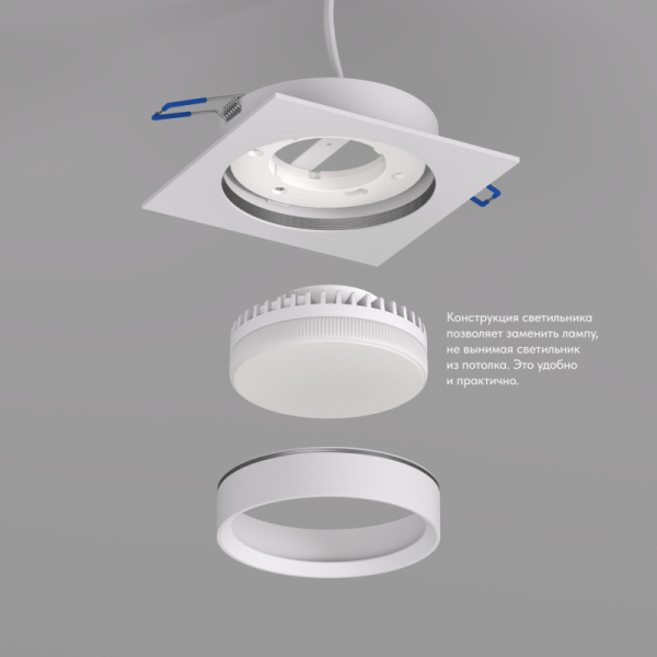 Встраиваемый светильник Denkirs DK2091-WH