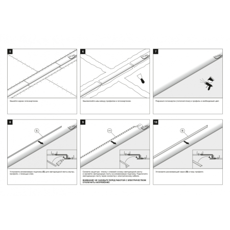 SABER 50C Встраиваемый профильный гипсовый светильник