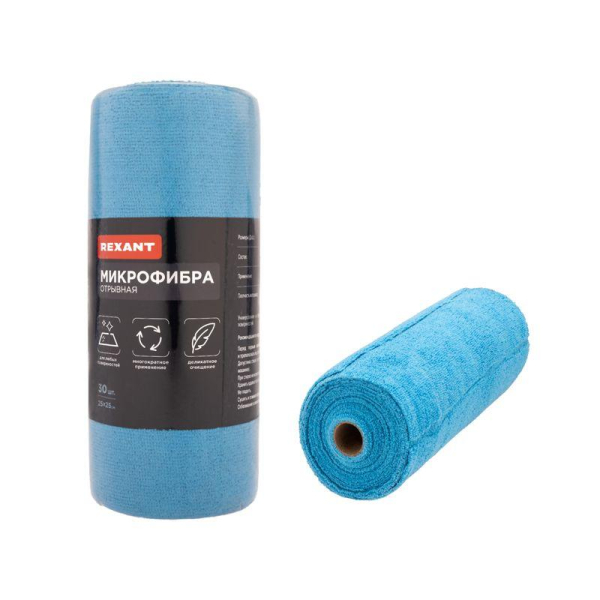 Микрофибра отрывная, 25х25см, 200 гр/м2, 30 шт. в рулоне REXANT