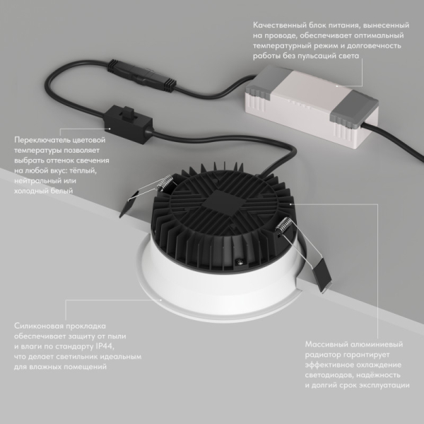 Влагозащищенный светильник Denkirs DK2450-WH